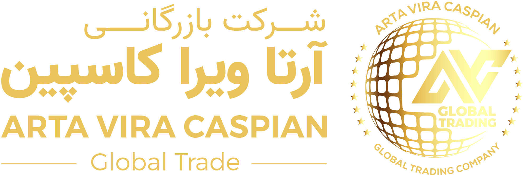 آرتا ویرا کاسپین